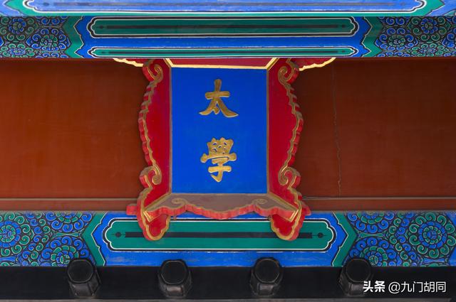 中国古代的最高学府有哪些，中国古代最好学府（中国古代最高学府和教育行政机构）