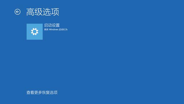 带命令提示符的安全模式，带命令行的安全模式怎么进入（如何以安全模式启动电脑）