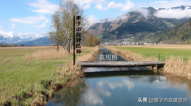榀是什么意思，2K312011城市桥梁结构组成与类型·2020年二级市政建造师精讲课