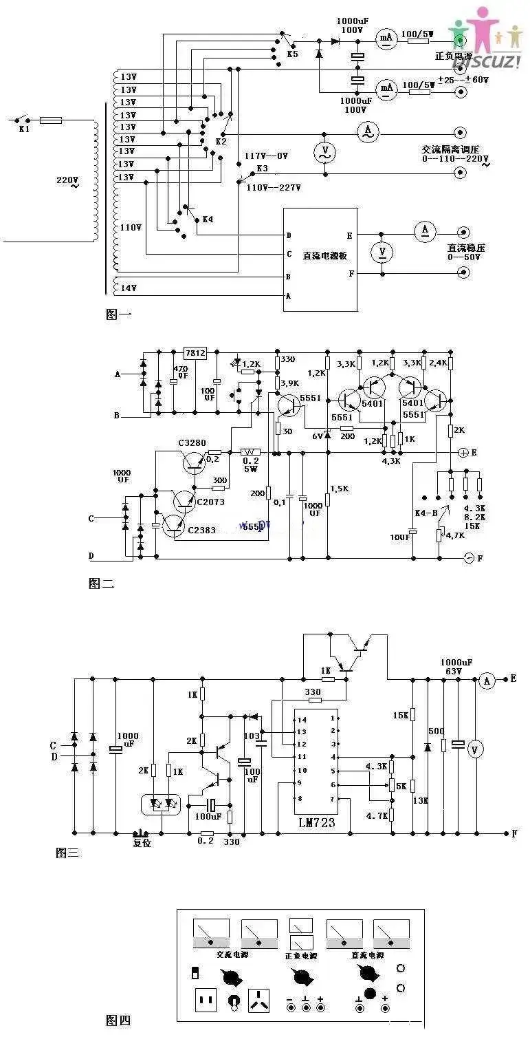 家电维修所需可调电源电流 家电维修必备多功能维修电源diy制作
