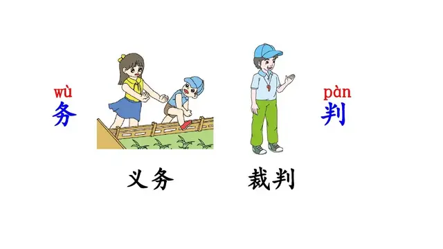 碧绿碧绿如何照样子写词语，碧绿碧绿照样子写词语三年级（部编版二年级下册《语文园地二》+我爱阅读《一株紫丁香》知识点）