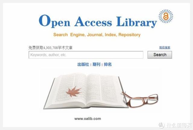 谷歌学术怎么下载，谷粉学术怎么下载文献（8个免费论文下载网站）