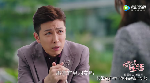 陈都灵高中丑事，陈都灵和章泽天合照（《这就是生活》开播错乱的多角恋情）