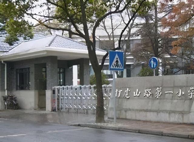 2021年全国小学教育专业大学排名，小学教育专业最好的大学（2021升学季在即）