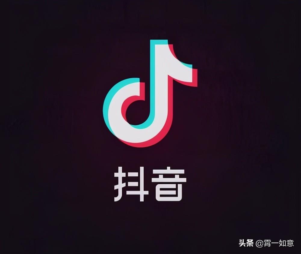 抖音和抖音火山版有什么区别吗（终于知道抖音和抖音火山版的区别了）
