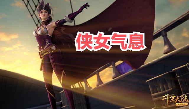 紫珍珠的生长习性和管理养护介绍，紫珍珠的特点（如何评价斗罗中的紫珍珠）