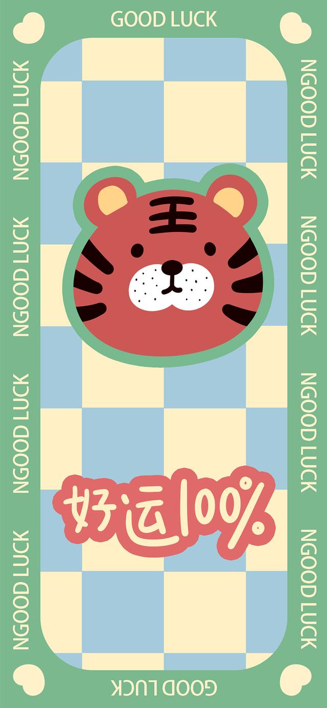 适合2022年发朋友圈的本命年文案，2021年本命年朋友圈文案（2022虎年本命年壁纸）