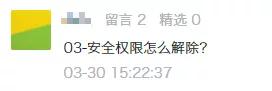 文件访问被拒绝,为什么文件访问被拒绝(关键时刻学习资料打不开) 文件访问被拒绝,为什么文件访问被拒绝(关键时刻学习资料打不开)