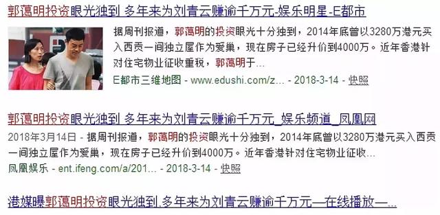 不知道知网的明星是谁，不知道知网是什么的明星（娱乐圈真没有高学历得明星了么）