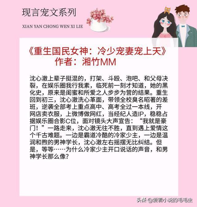 女头，微信头像（颜苏），颜苏 小说，微信头像（却对女主痴情一片）