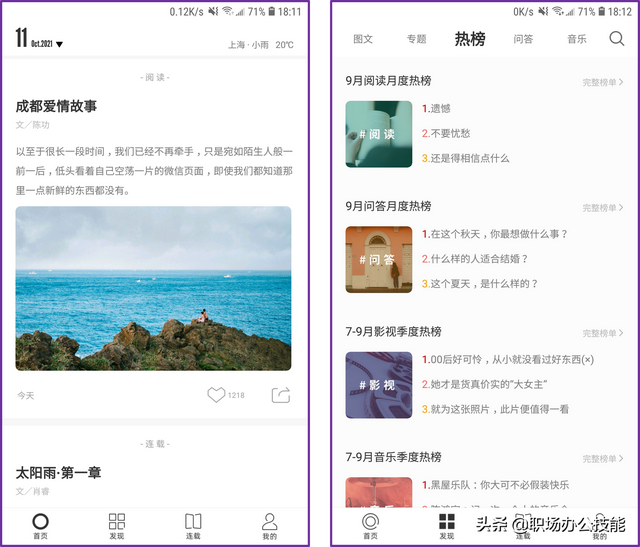 爱吾游戏宝盒下载app，爱吾游戏宝盒破解版app下载（8款高质量的实用App）