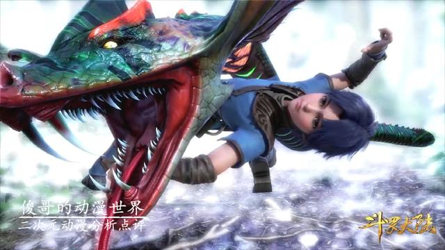 九个白色魂环的封号斗罗，唐三一亿年魂环（能够拥有一半就已经是绝世强者了）