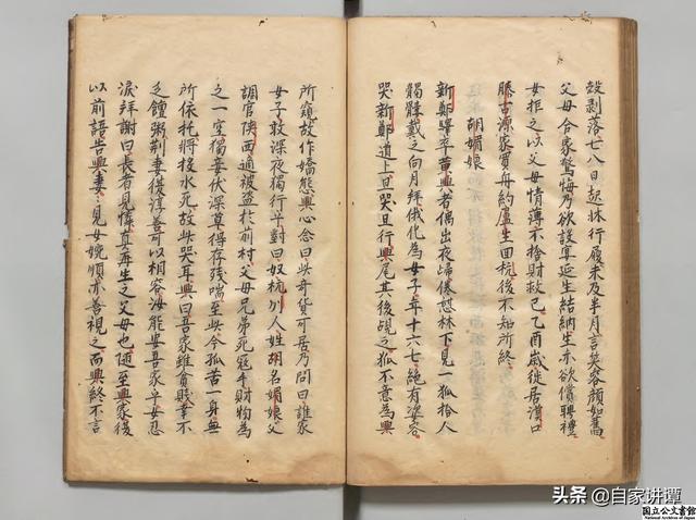 兽魔狐仙txt，求一本小说名字（古代狐仙小说合集——《狐媚奇谈》下）