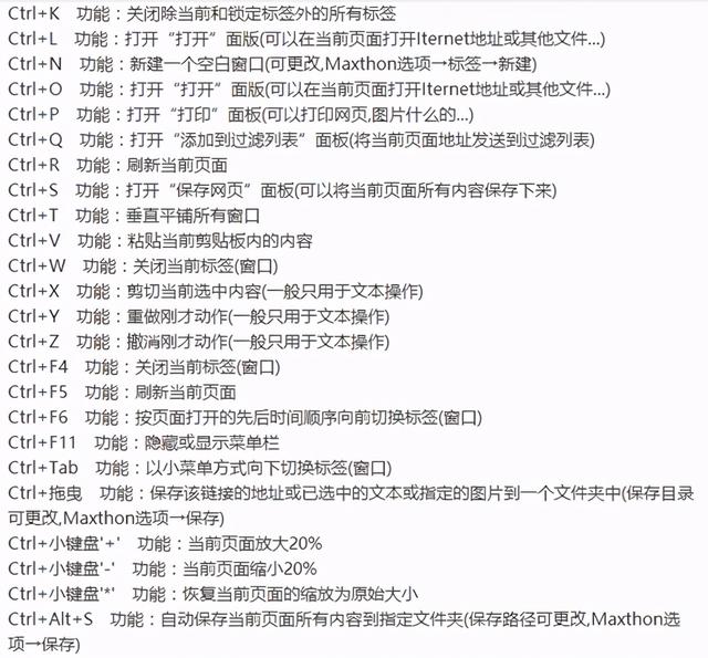 windows将整个计算机显示屏幕看作是（win系统的各种操作）