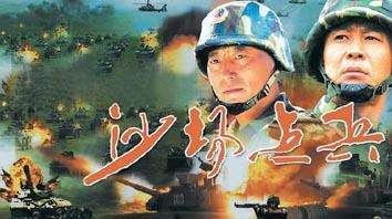 空降利刃李宝根扮演者是谁，空降利刃演员介绍（《空降利刃》现实的官本位思想）