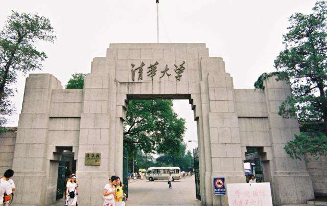 北京有多少所大学(北京有几所985)
