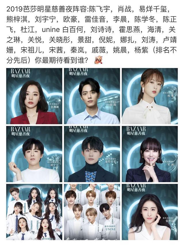 杨颖是哪国混血，杨颖到底是哪国混血（angelababy、吉娜或将同框）