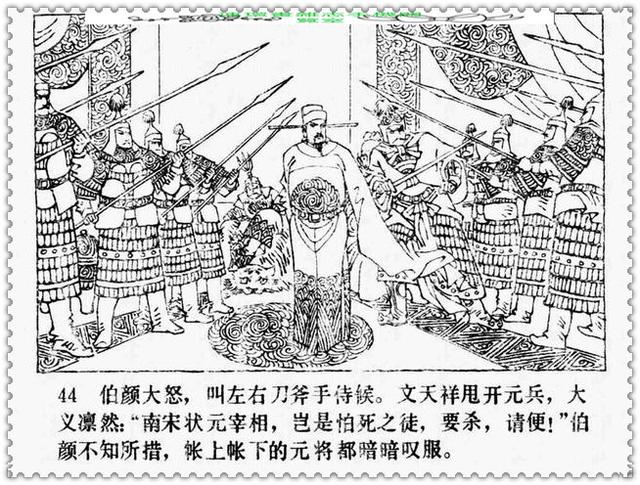 文天祥的故事，文天祥的故事简短（历史名人故事《文天祥》）