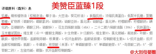 前十乳铁蛋白奶粉乳，奶粉乳铁蛋白排行（5款高端乳铁蛋白加核苷酸奶粉评测-澳优）