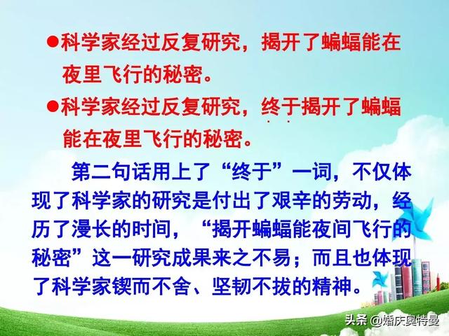 随心所欲的欲是什么意思，随心所欲欲是什么意思解释（人教版四年级语文下册《语文园地三》知识点+图文解读+一课一练）