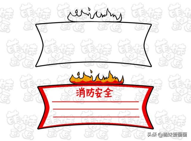 红绿灯图片简笔画，红绿灯简笔画怎么画（安全教育主题手抄报边框及模板）