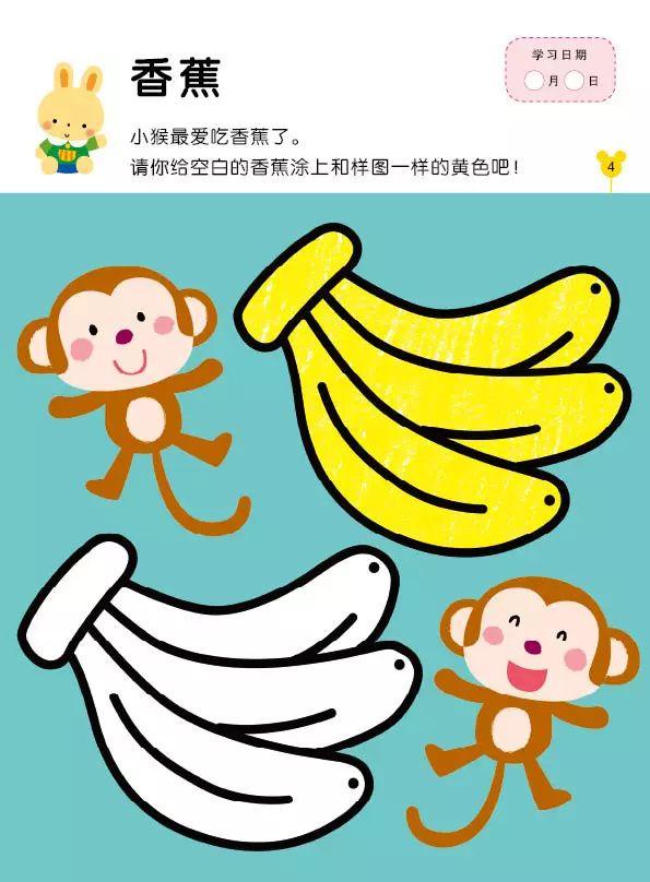 简笔画书本的画法，怎么画书本的简笔画（17张绘画书儿童简笔画涂色）