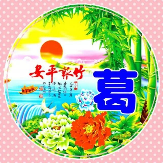 姓氏微信头像，姓氏头像（100张高清唯美的风景姓氏微信头像）