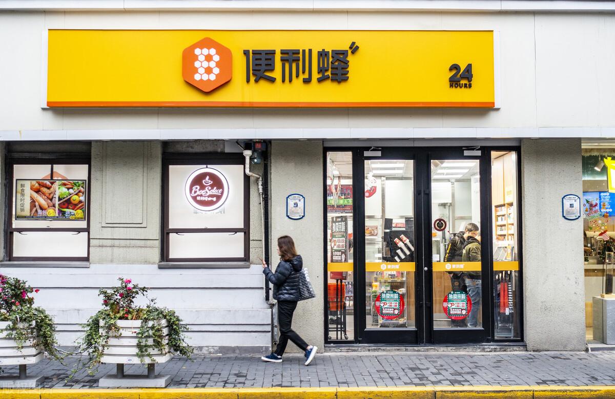 便利店加盟店排行榜(小区门口开便利店需要多少钱)
