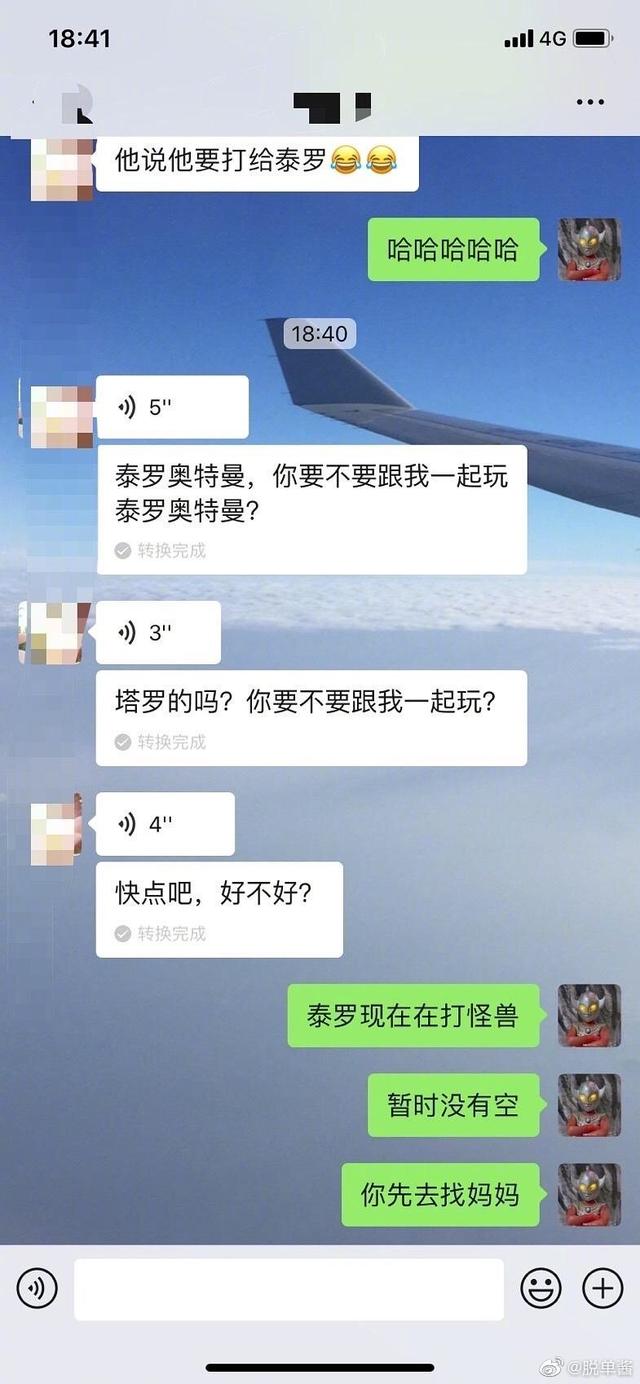 老年人，微信头像，老年人（年纪大了不敢乱用头像）