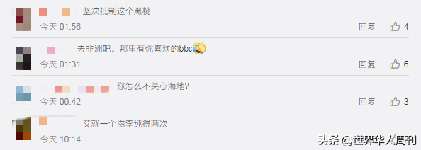 黑桃女是什么意思，黑桃纹身代表什么意思（女明星发了一张带纹身的照片）