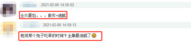 《斗罗大陆》电视剧:吴宣仪，《斗罗大陆》吴宣仪上线