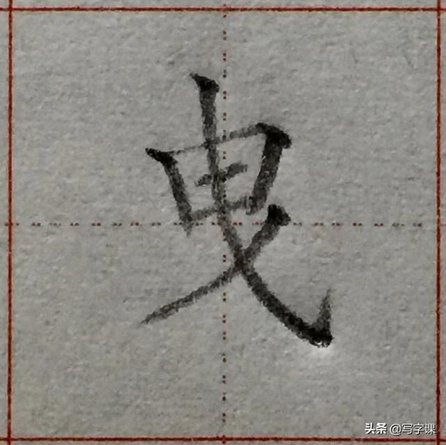 高效练字的36个诀窍，高效练字的36个诀窍自学速成（可快速提高写字水平）