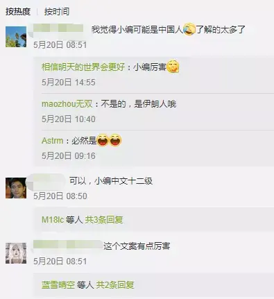 5周年纪念金手镯冲突，dnf五周年金手镯怎么得（伊朗驻华大使馆的这篇博文火了）