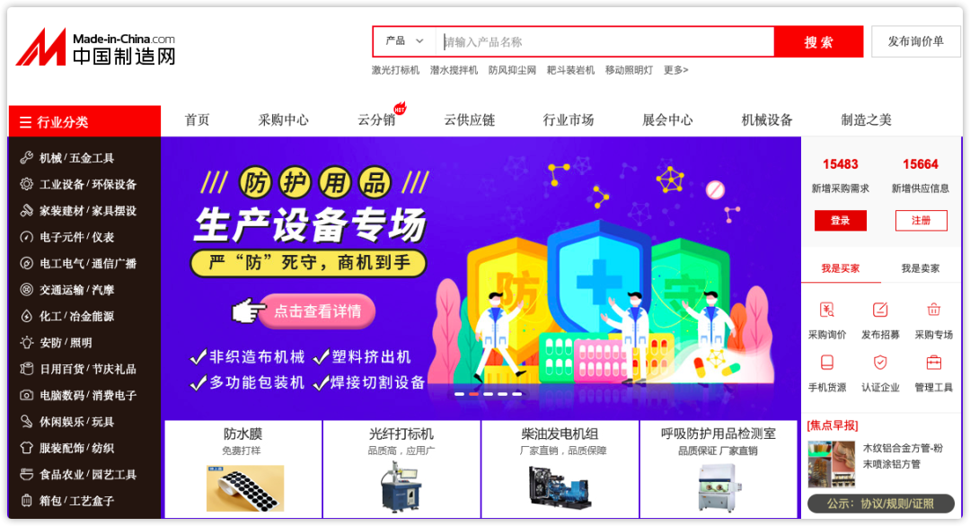 到哪里找货源(摆地摊货源到哪里找)