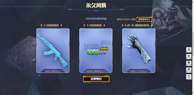 逆战天极怎么获得，逆战合金力量-天极怎么获得（到了天美手里的《逆战》）