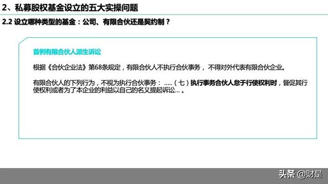 私募基金运营做什么，私募基金运营做什么的？