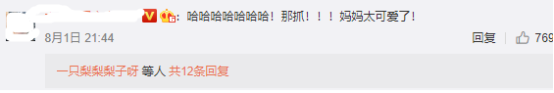 杨迪早期对口型忐忑，出道14年曾被周星驰发掘