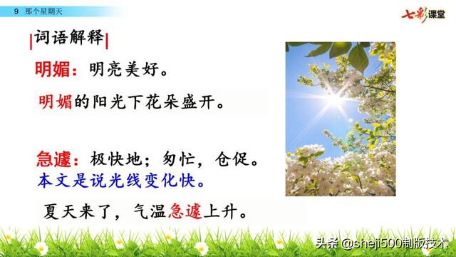 2,荒涼,漢語詞彙.拼音:huāngliáng.3,釋義:形容曠野無人的景況.