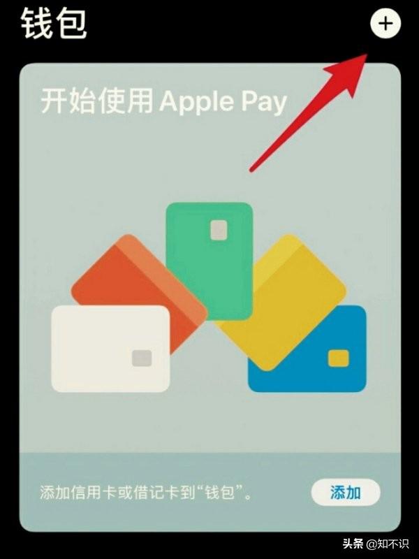 苹果12nfc怎么复制家里门禁卡（iPhone12NFC添加门禁卡方法）