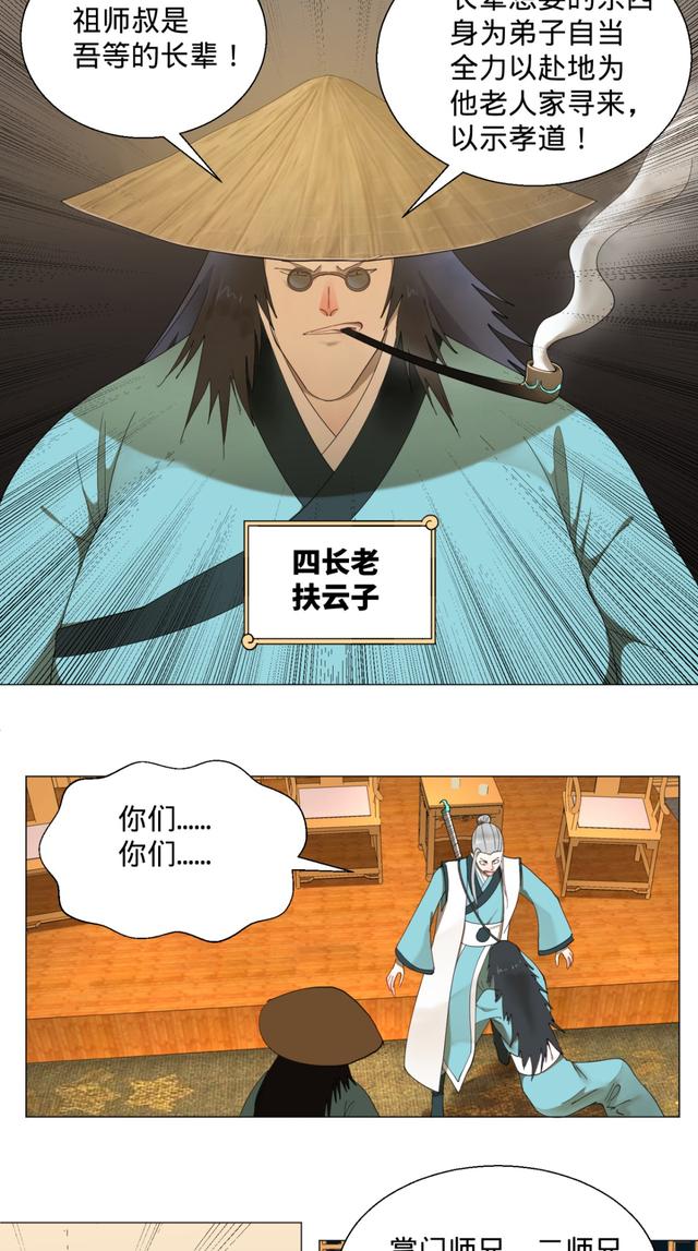 花心总裁的小妖精，花心总裁的小妖精电子书txt全集下载（小妖精这次你可逃不掉）