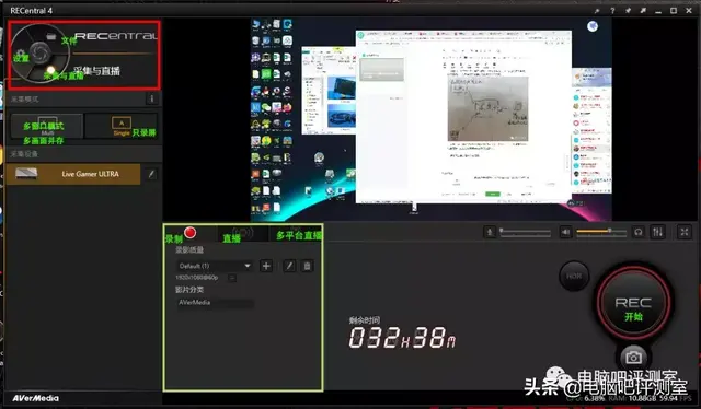 采集卡和移动硬盘有啥区别，硬盘录像机和采集卡的区别（圆刚采集卡上手体验）