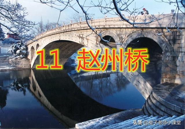 爪的多音字组词，爪的多音字组词怎样组（三年级语文《赵州桥》）