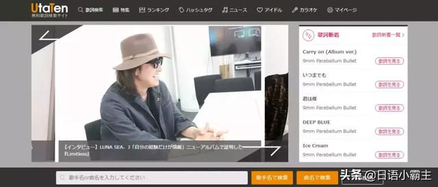 片假名转换器，烦请转换为日文片假名（8个可以直连的超实用日语网站）