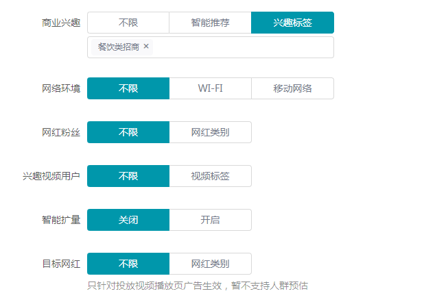 快手怎么删除作品，快手怎么删除自己的作品（账户搭建\u0026投放思路全解析）