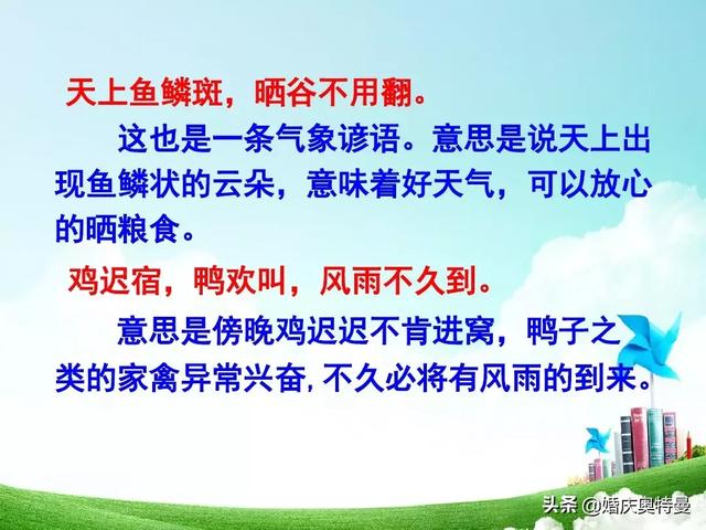 随心所欲的欲是什么意思，随心所欲欲是什么意思解释（人教版四年级语文下册《语文园地三》知识点+图文解读+一课一练）