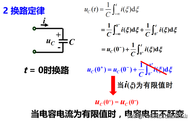 什么是一阶电路，什么是一阶电路的零输入响应（PCB设计\u0026动态电路及其阶数、）