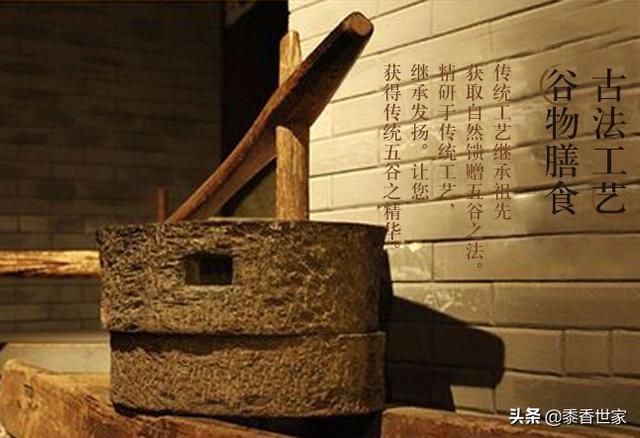 黑芝麻核桃黑豆粉，核桃芝麻黑豆营养粉怎么做的（黑芝麻核桃黑豆粉：黍香世家）