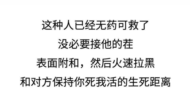 杠精有哪些特征，杠精有什么特点（6大特征测测你朋友圈也有吗）