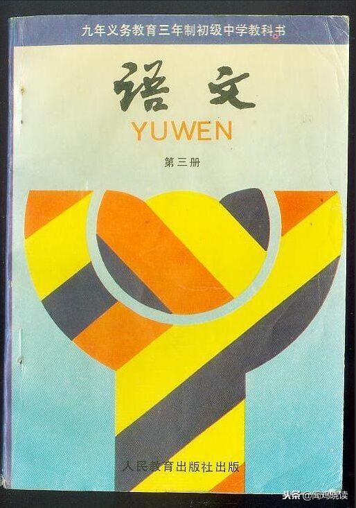 都德《最后一课》读后感500字，最后一课读后感400字都德（九十年代初中语文课本里面的回忆满满）