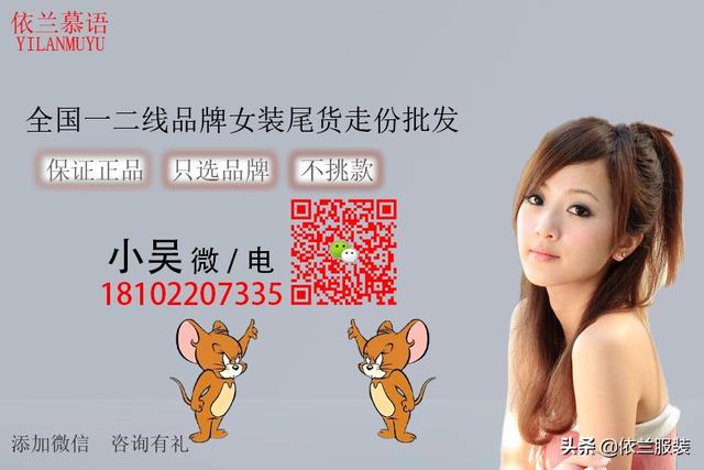 misslibynawain是什么品牌，missli是哪个公司的品牌（亲民富有女人味）